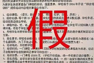 努涅斯本场对阵伯恩利数据：1进球3关键传球，评分7.8